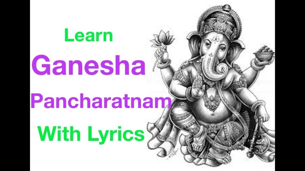 Ganesha Pancharatnam with English Lyrics