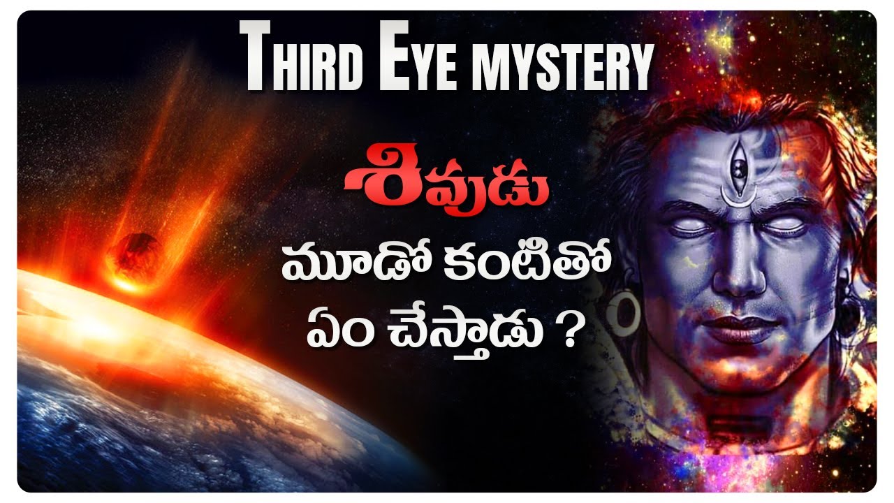 Lord Shiva Third Eye Mystery