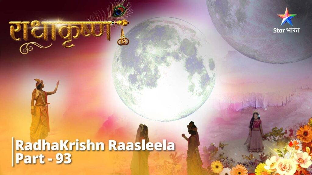 Radha Krishn Raasleela Part 93
