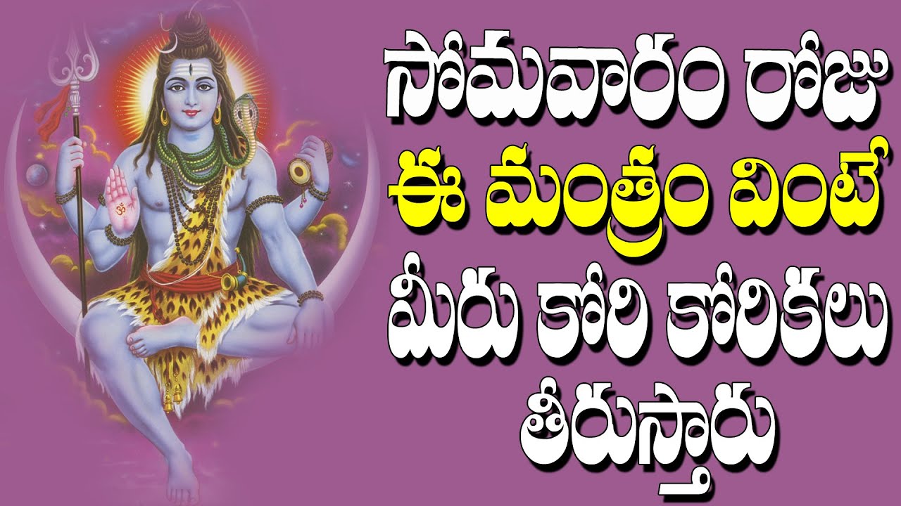 Lord Shiva Devotional Songs