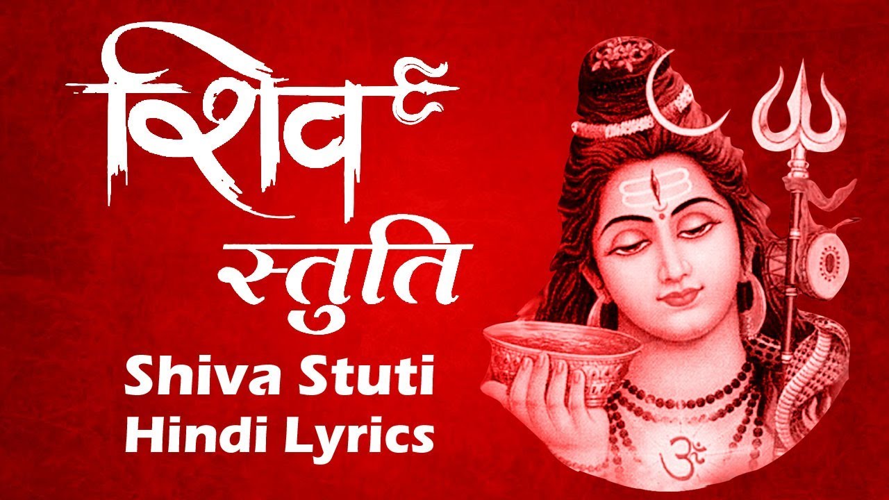 views of Shiv Stuti with Hindi Lyrics