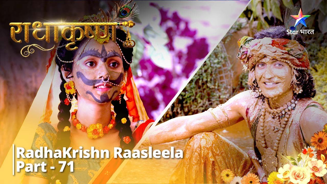 RadhaKrishn Raasleela Part 71