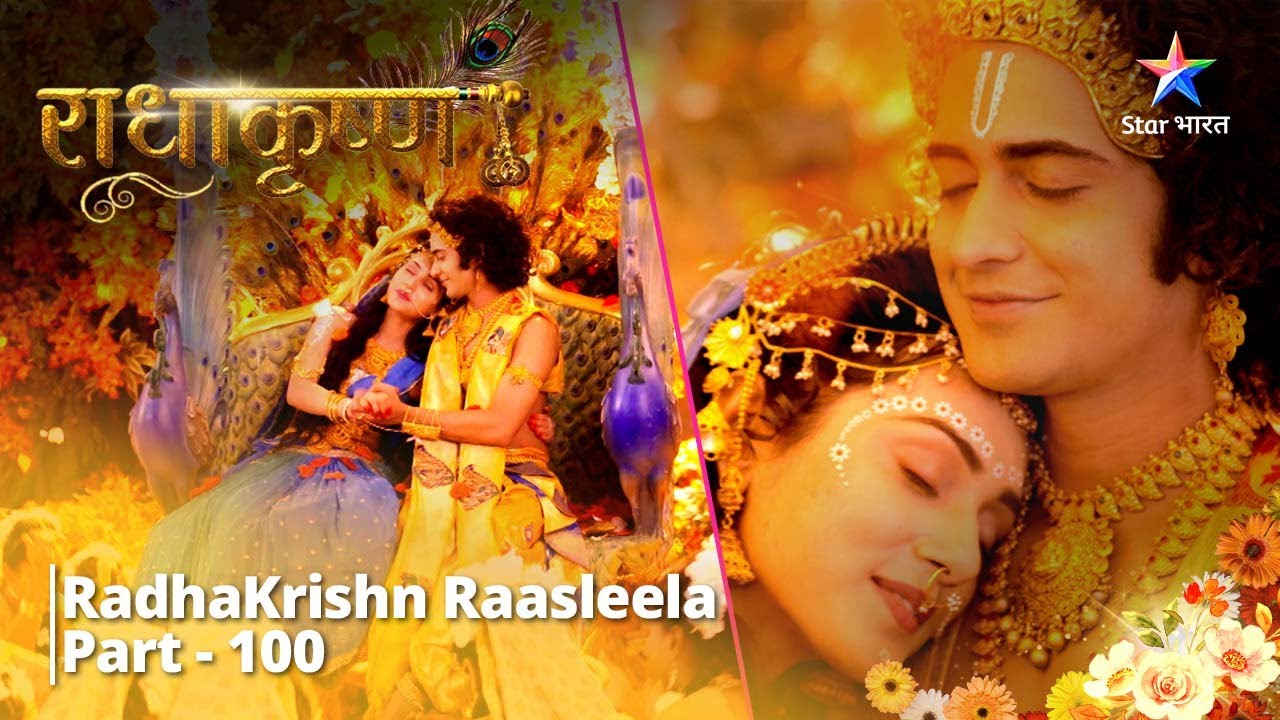 new top10 bhajan Radha Krishna