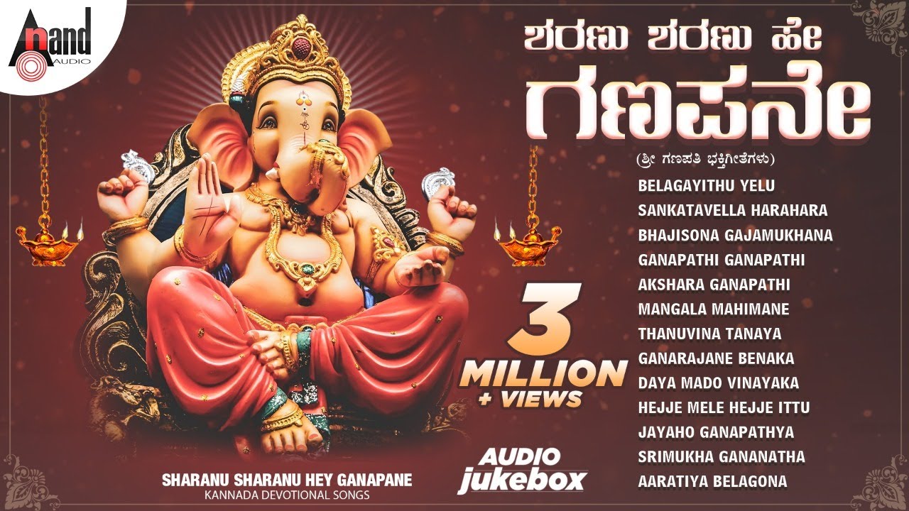top10 series bhajan Ganesha