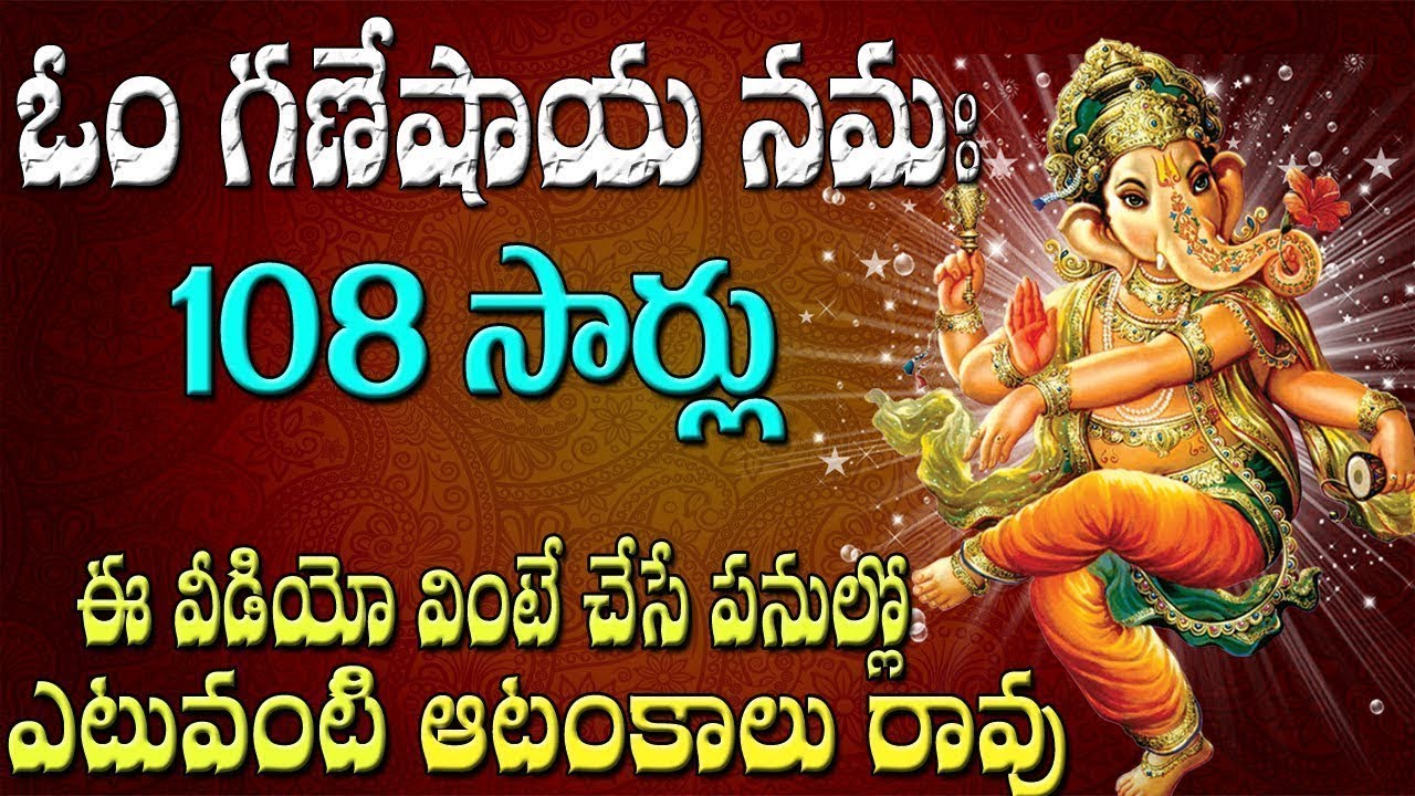 Top 7 Mantra Devotional Songs Ganesha