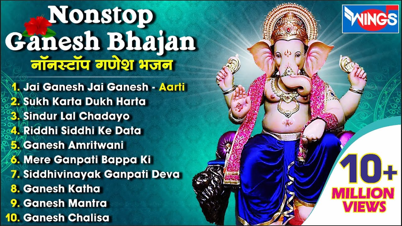 Top 20 Special Ganesha Bhajan Lyrics