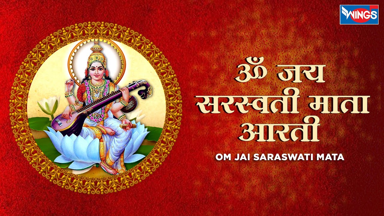 Top 5 series bhakti Saraswati mate ji