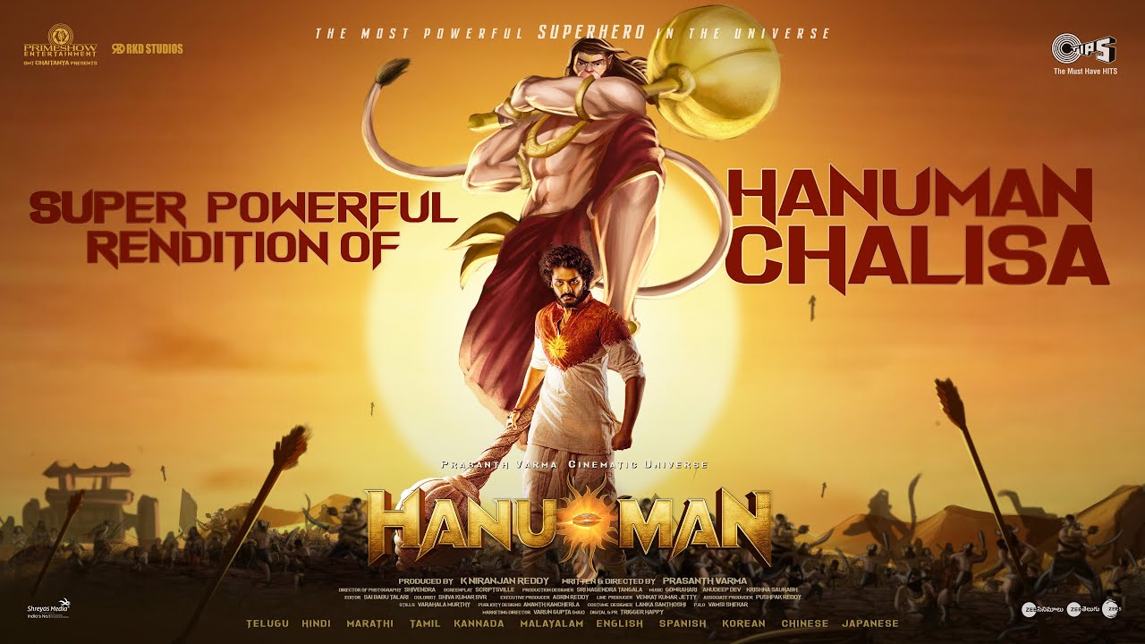 Series Power full hanuman Chalisa